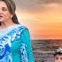 Piyara Samandar Bushra Ansari Vlog