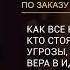 Цифровое золото История Биткойн История возникновения криптовалют Аудиокнига часть 2 2