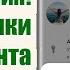 Две симки два аккаунта в WhatsApp Без клонирования