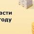 Как перевозчику из Беларуси заработать в 2024 году