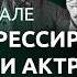 15 лет на лесоповале Путь репрессированной княгини и актрисы Эды Урусовой актриса судьба