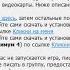 РЕШЕНИЕ ПРОБЛЕМЫ Майнкрафт был закрыт по причине несовместимость драйверов видеокарты