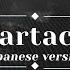 Heartache Japanesse Version One OK Rock KARAOKE PIANO ORIGINAL KEY