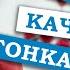 Паша гармонист Что стоишь качаясь тонкая рябина ПОЮ С ДУШОЙ ПЕСНЮ ПОД ГАРМОНЬ