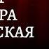 Тамара Синявская Сборник песен Эстрада 1970 80 х