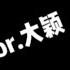 2025新年歌 乐油油 Dior大颖 伴奏歌词