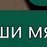 Телка телка дай мне рэп ПОШЛАЯ МОЛЛИИИИИИ