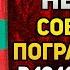 Чем советские пограничники удивили генералов вермахта