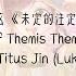 金弦 未定的注定 Tears Of Themis Theme Song Cover By Titus Jin Luke Pearce CN VA