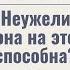 Последние времена как будут спасаться люди Сестрическое собрание с о Андреем Лемешонком 20 10 24