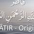 Surah 35 Fatir ARABIC Recitation With English Subtitles Nature Backgrounds