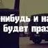 Беҳтарин Сурӯд Ба ту дил додаму Дил доданам хато будааст 2017