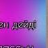 2000 жылғы хит әндер 2000 жылғы әндер ескі ностальгия кассета магнитофон Сапар Мажит союз