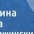 Иван Дзержинский Весна Поет Галина Сахарова 1963