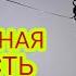 Уловистая снасть на барабулю Рыбалка на Потяг Рыбалка на Черном море Потяг Снасть КОРОМЫСЛО