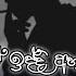 ස ප ඉන න ක ල ලන ට අහන න ර ප ට කක DASSA BEATS