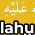 Sallallahu Alaihi Wasallam SAWS Meaning And Pronunciation My Islam