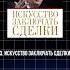 ТОП 5 книг о НЕДВИЖИМОСТИ недвижимость книги интересно полезно инвестирование покупкаквартиры