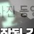 N번방서 시작된 강력 수사 경찰 교사도 적발 연합뉴스TV YonhapnewsTV