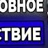 3 Способа Оставаться Спокойным под Давлением Томас Шелби Разбор Харизмы