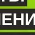 Как мыслят успешные люди Секреты мышления миллионера Т Харв Экер ОпытХ обзор книги Реакция