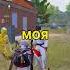 УГАРНЫЙ КИТАЕЦ ПУБГ МОБАЙЛ PUBG MOBILE