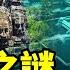 光學雷達掃瞄 吳哥窟原始版比現在大800倍 與倫敦相當 對應著遠古的星座 建造時間遠超想像 文昭思緒飛揚182期