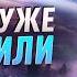 Видящий предупредил многие не готовы к тому что вот вот произойдет Александр Меньшиков