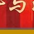 公务员会一直吃香吗 此时加入是49年加入国军吗 中央政府的人事改革基本思路是什么