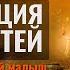 Медитация для детей успокаиваем нервную систему настраиваем на самоценность успех и позитив