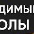 50 САМЫХ ВАЖНЫХ ГЛАГОЛОВ на английском языке с примерами Английский на слух с нуля для начинающих