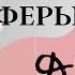 ДЕВА ПРОГНОЗ ВСЕ СФЕРЫ ЖИЗНИ НА ОКТЯБРЬ 2024