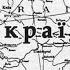 Ой у лузі червона калина Запис 1925 року перший запис Гімн Українських січових стрільців та УПА