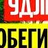 Как удлинить шаг и увеличить скорость в беге Специальные упражнения Растяжка Работы