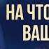 На что способен ваш мозг сознание карма предназначение энергия медитация