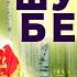 Вы шумите березы А я лягу прилягу под баян поет Вячеслав Абросимов