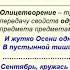 Средства выразительности в текстах определения и примеры К заданию 3 ОГЭ по русскому языку