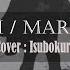 Suji MARETU Cover Isubokuro