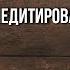 Как достичь просветления Что такое медитация Атма Вичара Как устроена реальность