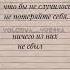 мы потеряли друг друга Юра а я потерял себя володя юрчка лвпг летовпионерскомгалстуке
