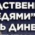 Не уходи Жизненные истории Интересные истории Душевные истории Рассказы