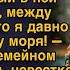 Только мой сын решает что делать с квартирой заявила свекровь Ответ сватьи шокировал