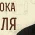 Книга пророка Иезекииля Глава 35 Поступлю с тобою по мере ненависти твоей Свящ Антоний Лакирев