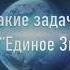 Лев Клыков Как демоны захватывают и управляют человеком