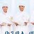 Eritrean Orthodox Tewahdo Mezmur ናይ ኣዴና ቅድስት ድንግል ማርያም መዛሙር ቅድስት ተዋህዶ