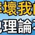 你別在這兒胡鬧 慶功宴上實習生向老婆撒嬌後摔壞我的助聽器 憤怒找他理論不料老婆的一巴掌讓我徹底懵了 一口氣看完 完結文 真實故事 都市男女 情感 男閨蜜 妻子出軌 楓林情感