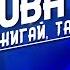 Татьяна Буланова Зажигай Таня Хиты 90 х Лучшие песни Татьяны Булановой