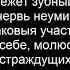 Акафист об упокоении всех усопших