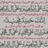 Darood E Ibrahim Durood E Ibrahim By Pashawa Qadir Al Kardi Shorts Viralshorts Islamicprayer