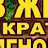 О судьбе Бывают в жизни краткие мгновения Ирина Зорина Заря читает автор